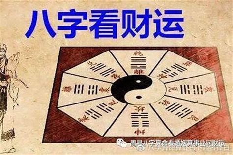 八字金多|八字里金太多 八字金太多该怎么化解